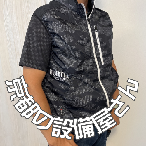 京都の設備屋さんのアバター